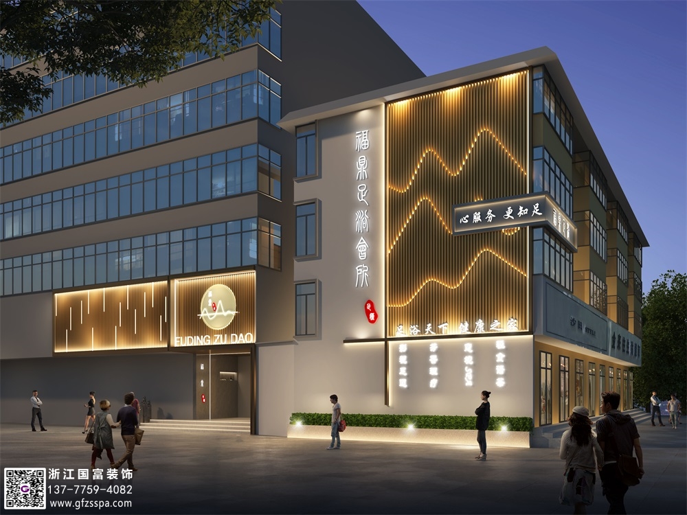 足浴會所裝修怎么設計好？