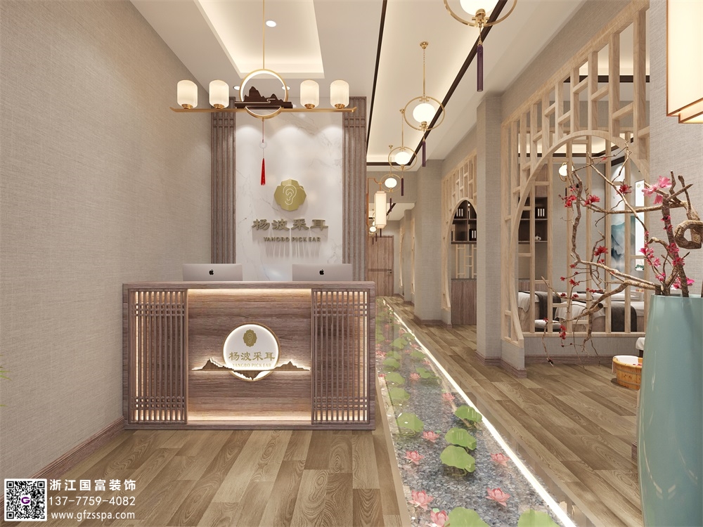 采耳店裝修設計方案