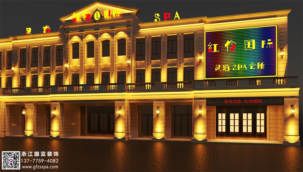 SPA足浴會所設計要注意的幾點